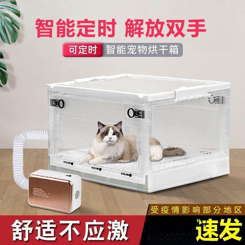 猫咪烘干箱家用宠物烘干机吹风烘干袋小型狗狗吹水机洗澡吹毛神器,3C数码配件,USB灯,淘宝优惠券,粉丝福利购,淘宝优惠卷