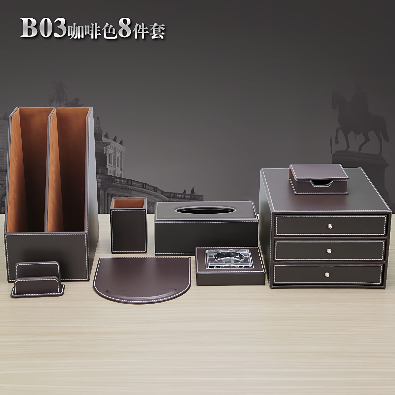 皮革桌面商务办公收纳用品八件套装送礼笔筒文具文件收纳