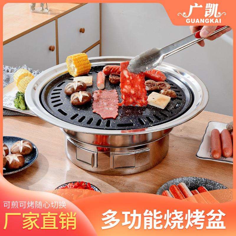 韩式圆形烧烤炉户外防风木炭烤肉炉炭火锅烤肉盘炭火碳烤炉烧烤架