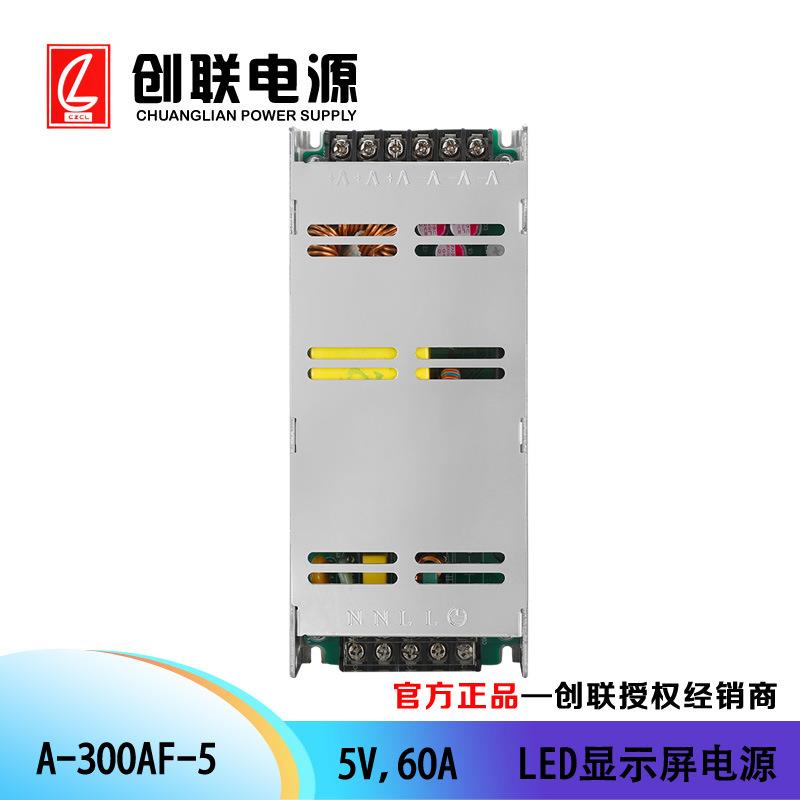 创联电源 A-300AF 显示屏电源
