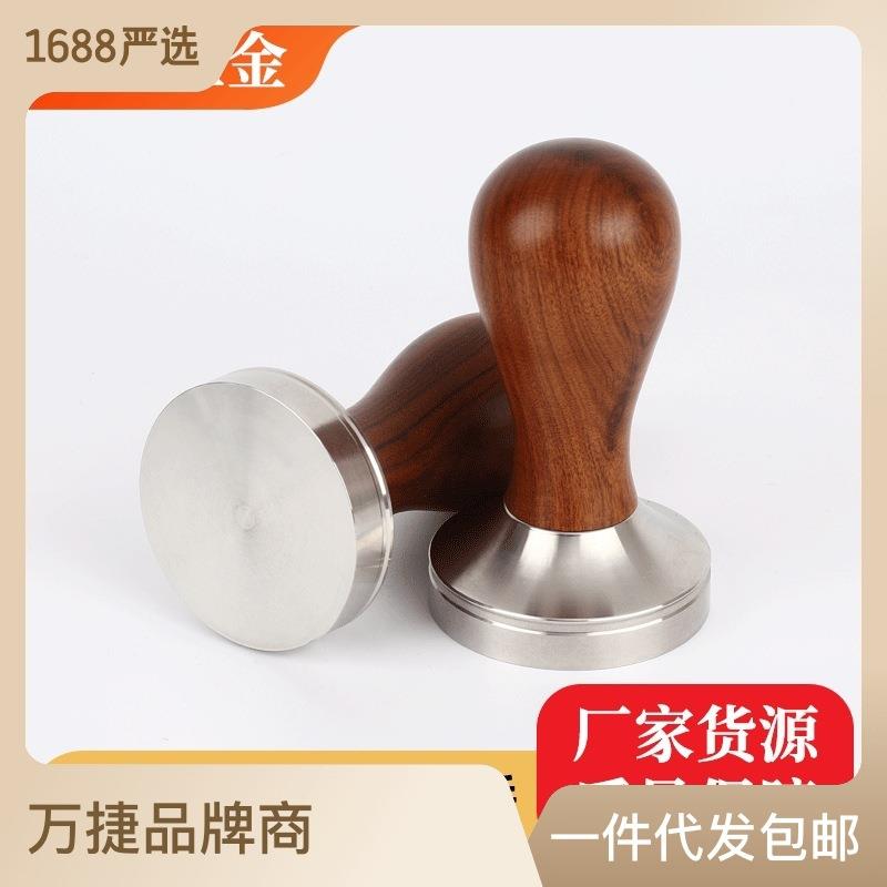 压粉器51 53 58不锈钢304平底螺纹底酸枝木胡桃木咖啡锤压粉器