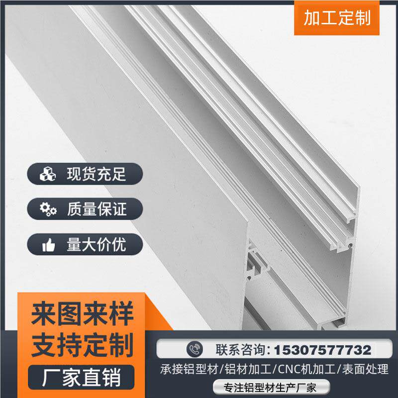 线性照明吊线灯外壳 办公橱柜线条灯外壳铝槽led吊灯外壳套件6085