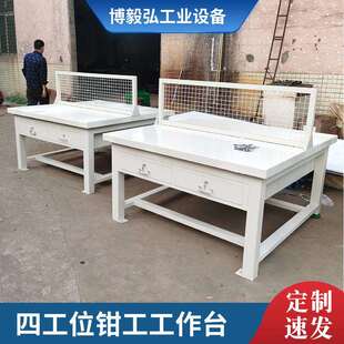 技校实训室操作台加装台虎钳四工位钳工实训台深圳双人钳工台厂家