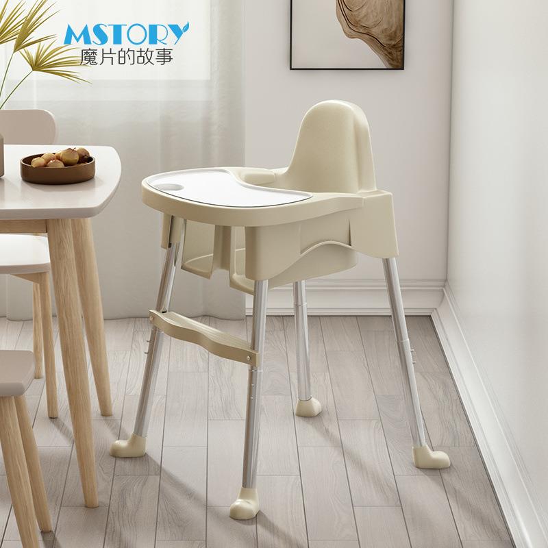 宝宝餐椅家用婴儿餐盘吃饭学坐椅多功能儿童便携式学吃饭餐桌椅厂