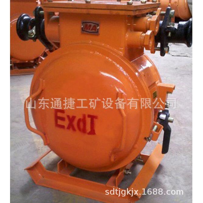 QBZ系列电磁启动器厂家QBZ-80/1140/660矿用隔爆型真空电磁起动器