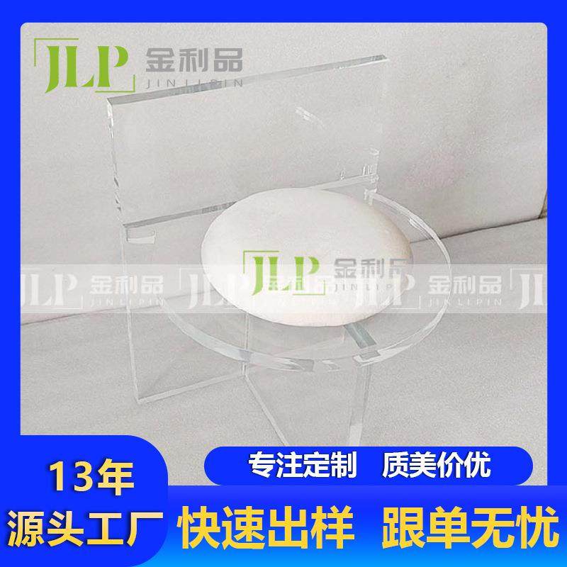 高透明网红亚克力椅子透明水晶凳子靠背家用现代简约卧室化妆椅,电子元器件市场,其它元器件,淘宝优惠券,粉丝福利购,淘宝优惠卷