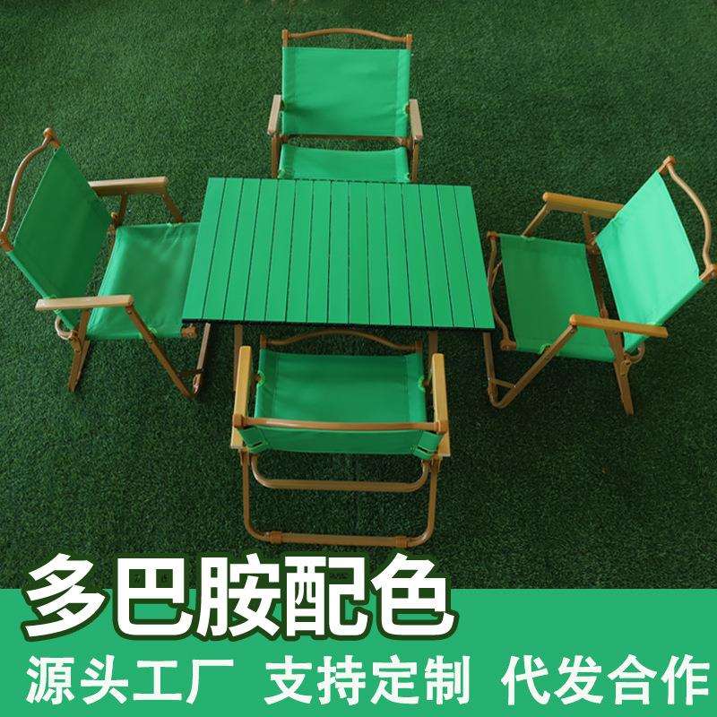 户外露营折叠桌绿色便携式铝合金野营桌 休闲花园露天桌椅套装