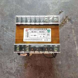 单相机床控制变压器JBK3-400VA全铜380V变220V变压器400W