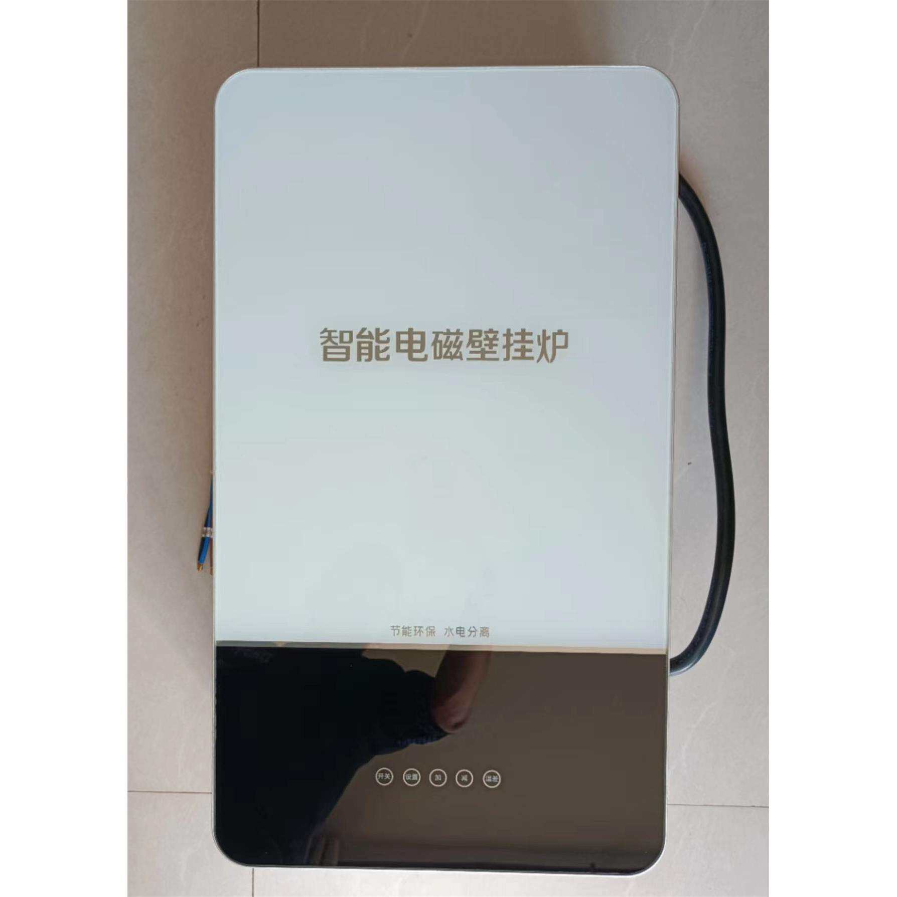 匠奥智能电磁壁挂炉10KW磁能感应加热采暖热水供暖100平米