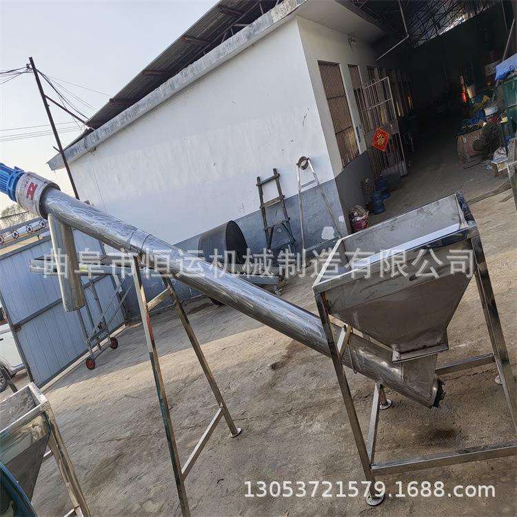 小型螺旋电动提升机 大豆装车输送机 垂直提升送料机