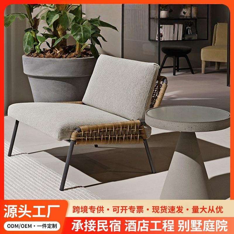 户外庭院时尚单人沙发椅茶几组合客厅别墅藤椅休闲室外仿腾编家具