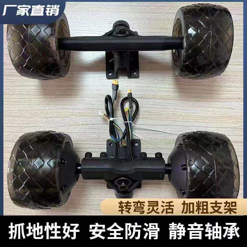 105mm双驱电动滑板电机四轮滑板轮毂电机越野电机动力总成动力桥