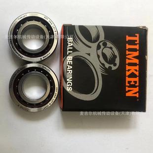美USA国FAFNIR高精密机床主轴轴承 3MMV205WICRDUL 3MMV205WICRUL