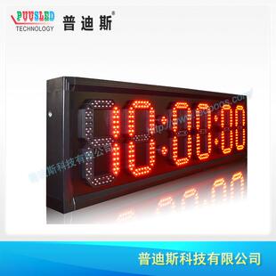 厂家直供比赛时分秒倒计时显示屏|电子时间计时器| led比赛时钟屏
