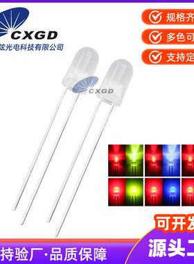 F5/5mm雾状红普绿无极双色 红绿双色2脚无极led灯珠LED发光二极管