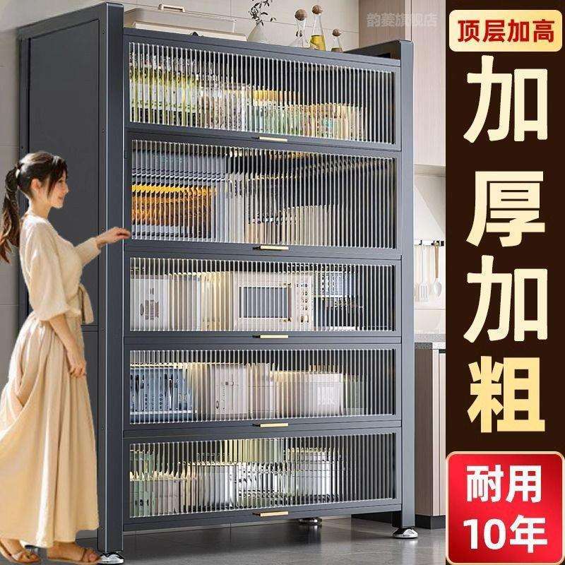 特厚钢制厨房收纳柜微波炉储物柜多层翻盖放置置物架多功能防尘架