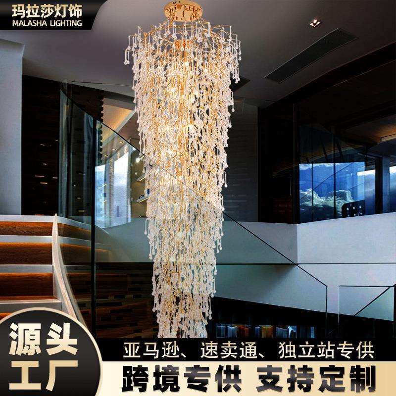 别墅大客厅长吊灯楼梯间轻奢水晶复式大吊灯挑空中空艺术树枝灯具