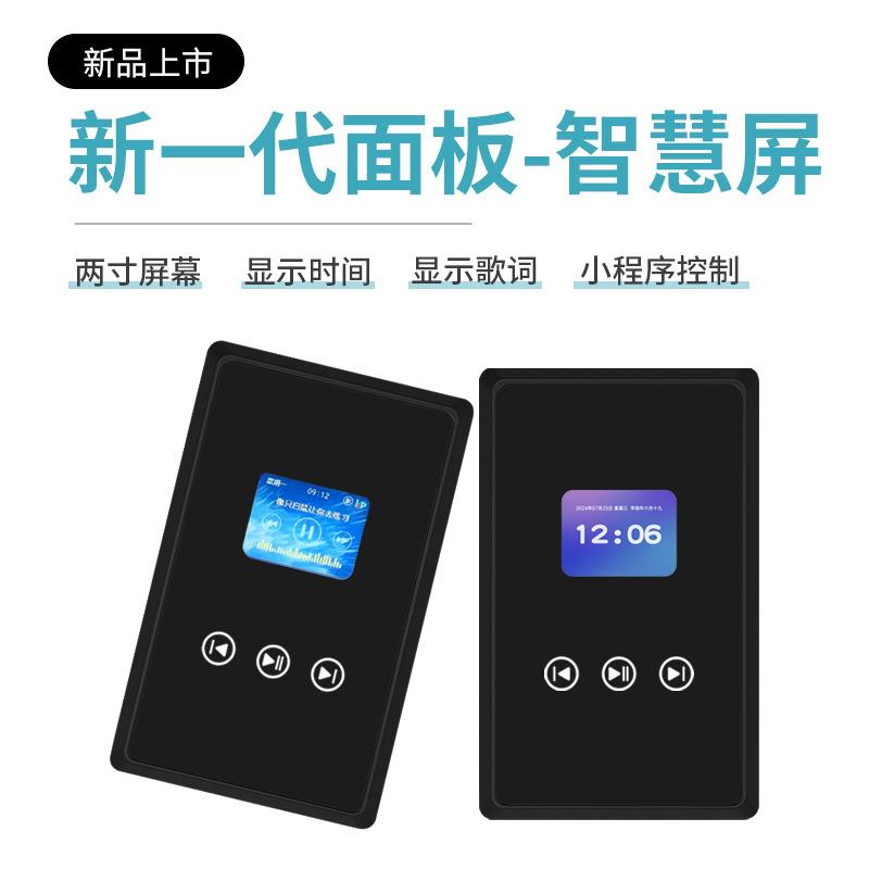 智慧屏家具配件适用床头柜沙发茶几显示歌词多功能音箱配件