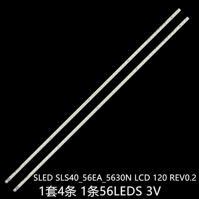 L40P11FBD 40FF1C 40PFL7705 40SL733灯条SLED SLS40_56EA_5630N