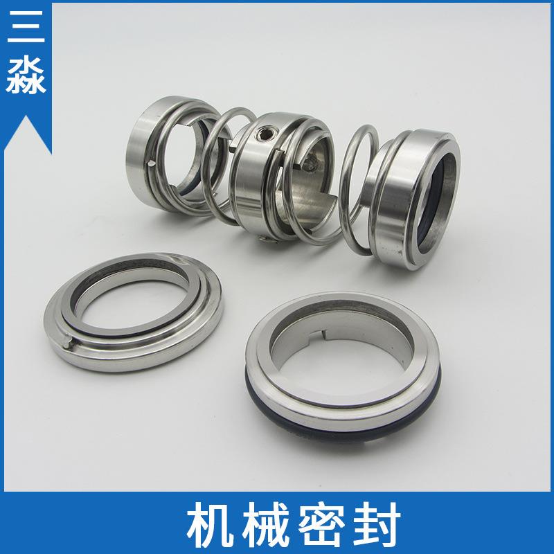 厂价直销208U-30WW机封 合金材质双端面机械密封 水泵机械密封件
