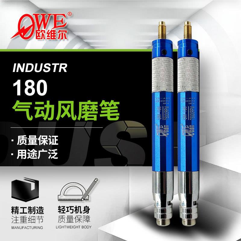 直柄气动微小型打磨机电磨机风磨笔气动刻磨机现货