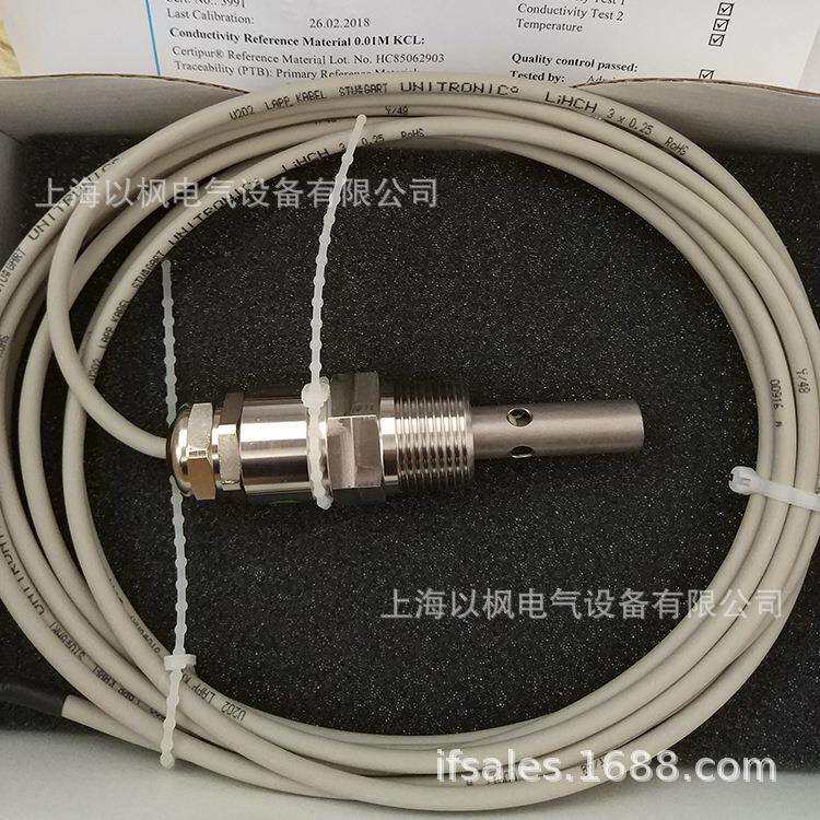 SWAN PH电缆A-88.131.520