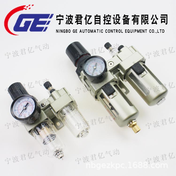 SMC款油水分离器AC2010-02AC4010-04空气两联件空压机调压过滤器
