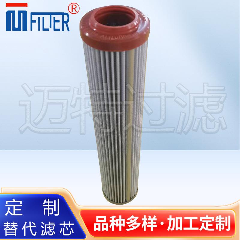 供应替代马勒851015 PS 10 液压回油管路滤芯76321871过滤器