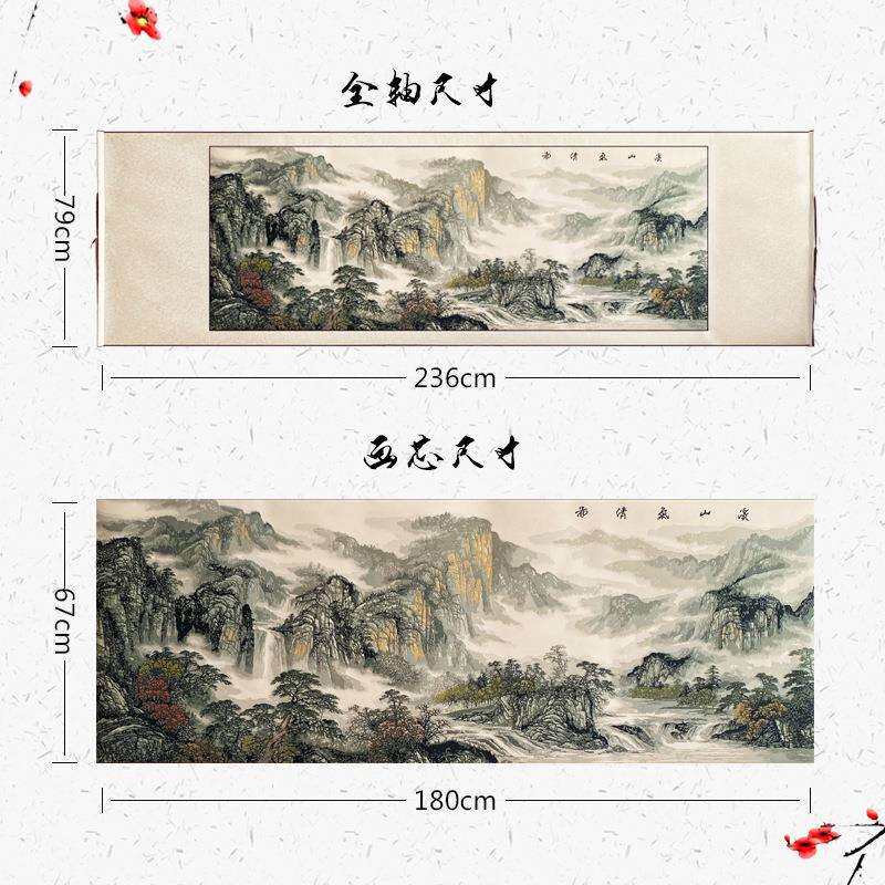 中国风特色剪纸横幅画轴装饰画多层套色立体山水风景办公室装饰画