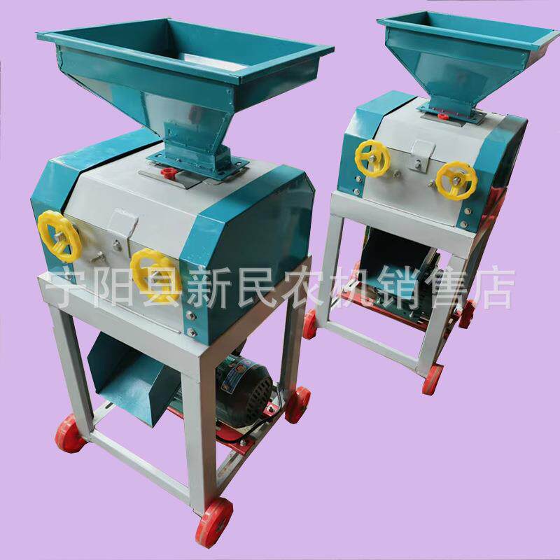 小麦高粱玉米大豆破碎打瓣机商用压扁机酿酒用高粱制片粮食破瓣机