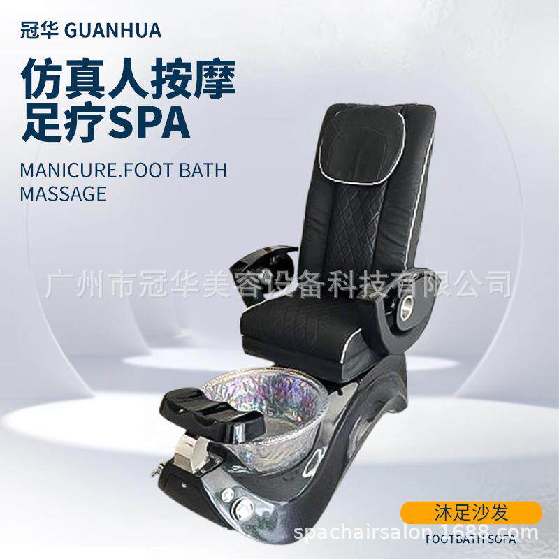 质量稳定价格实惠的网红修脚椅足浴按摩沙发玻璃钢底座美甲沙发