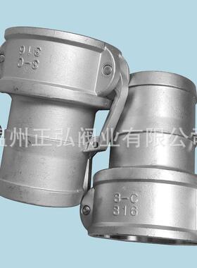 正304不锈钢快速接头 C型扳把式快装接头 3寸金属软管接头DN80