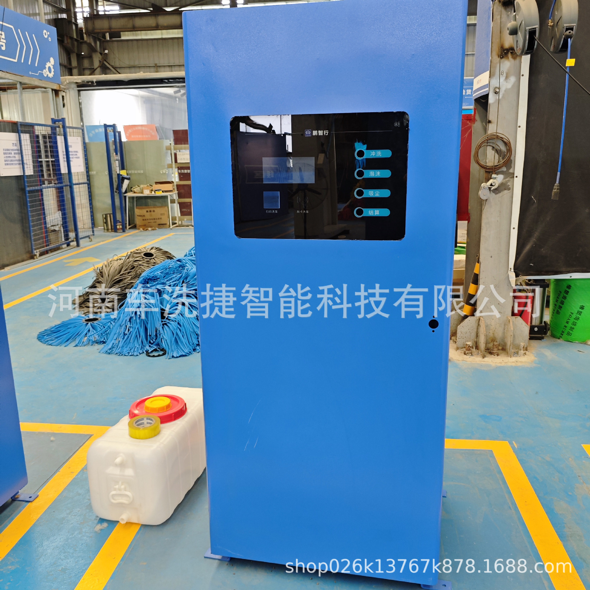 商用自助洗车机 车主自助高压水枪 + 泡沫功能 扫码启动智能计时