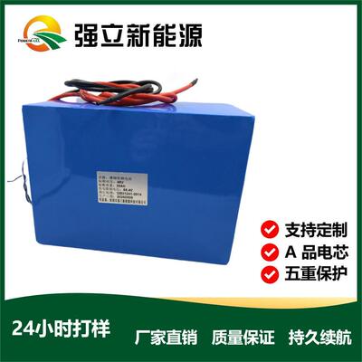 48v30Ah磷酸铁锂电池AGV锂电池智能巡检机器人锂电池智能叉车