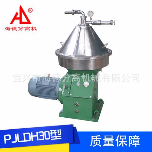 NRSDH30型碟式分离机厂家供应餐饮油水分离器质量保障 分离机