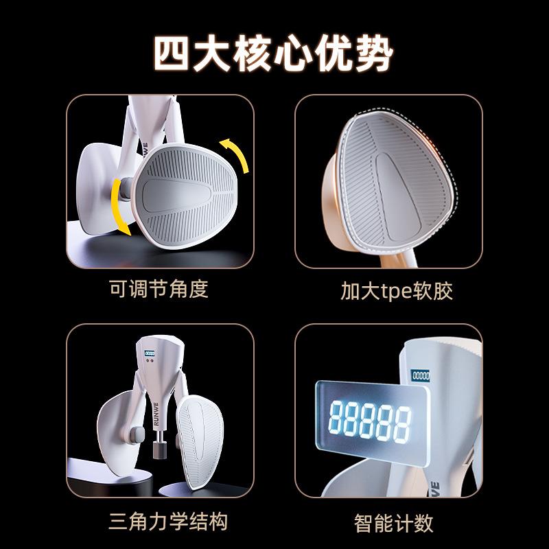 凯格尔PC肌训练器男健身家用盆底肌夹腿瘦腿神器锻炼小腿大腿内侧