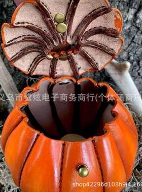 跨境热销Pumpkin Leather Foraging Pouch 南瓜皮革觅食袋