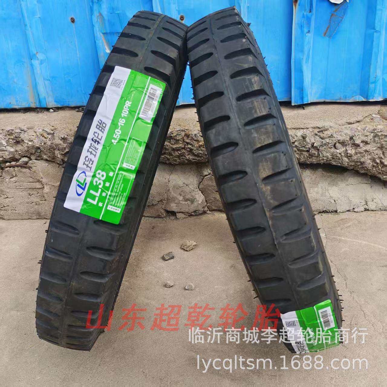 玲珑4.50-16农用板车三轮车拖拉机轮胎450-16羊角大花纹