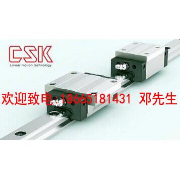 CSK直线导轨滑块 LMG25T/LMG25ST线性滚珠滑轨滑块现货