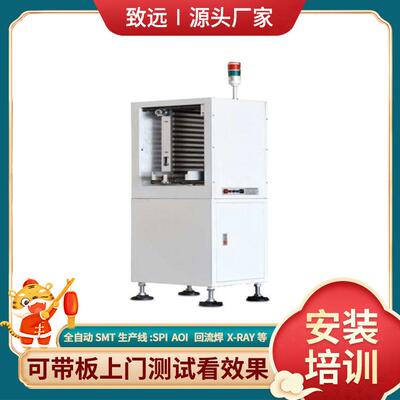 微型上板机存板数50pcs SMT周边设备租售 pcb板上下板机全自动