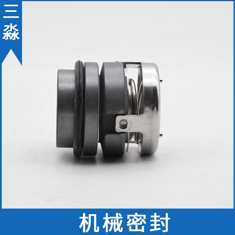 现货杭州南方气液混合泵25QYB-2机械密封 泵用机械密封件