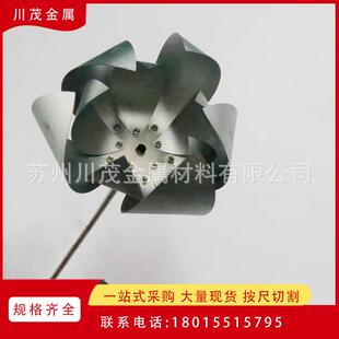 感温镍钛合金花加热张开冷却闭合记忆合金花温控镍钛花哈气花