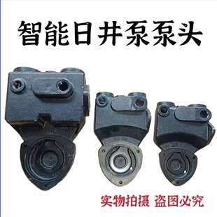 日井款水泵泵头智能微电脑全自动家用自吸增压泵泵体配件机械