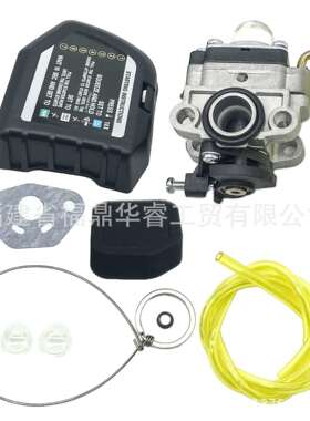 RY251PH RY253SS RY254BC化油器适用309375009 753-05676A割草机