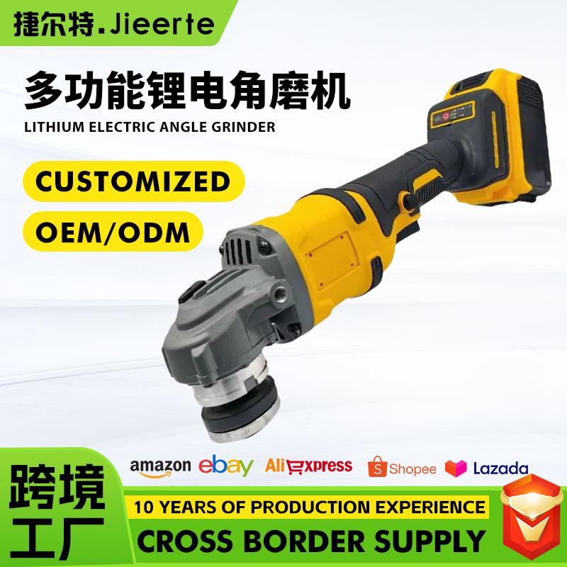 跨境锂电无刷角磨机打磨抛光机切割充电式角磨机手砂轮切割工具