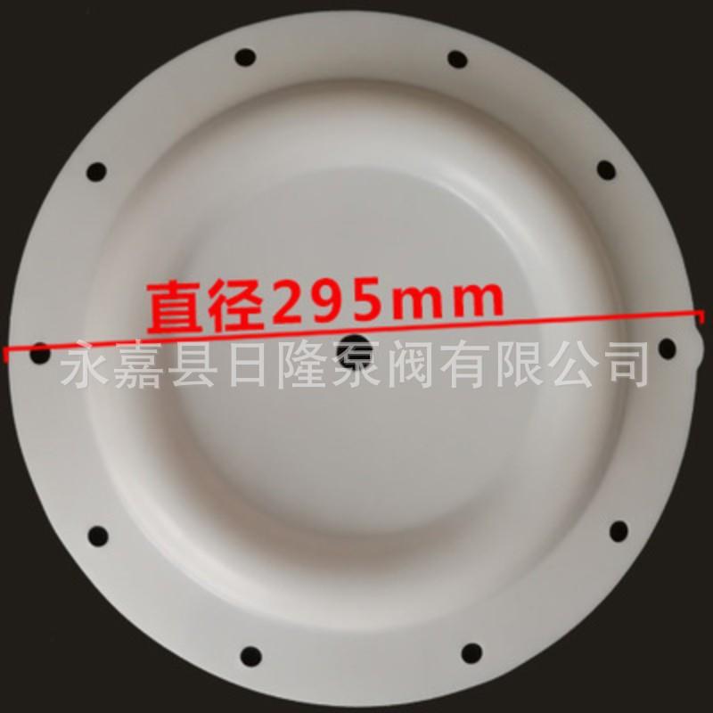 ARO英格索兰气动隔膜泵配件 1.5寸泵隔膜片 膜片外径295MM