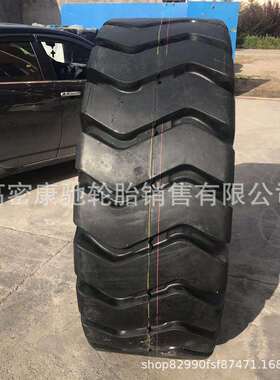 供应 铲车轮胎 26.5-25,23.5-25.20.5-25.17.5-25工程轮胎