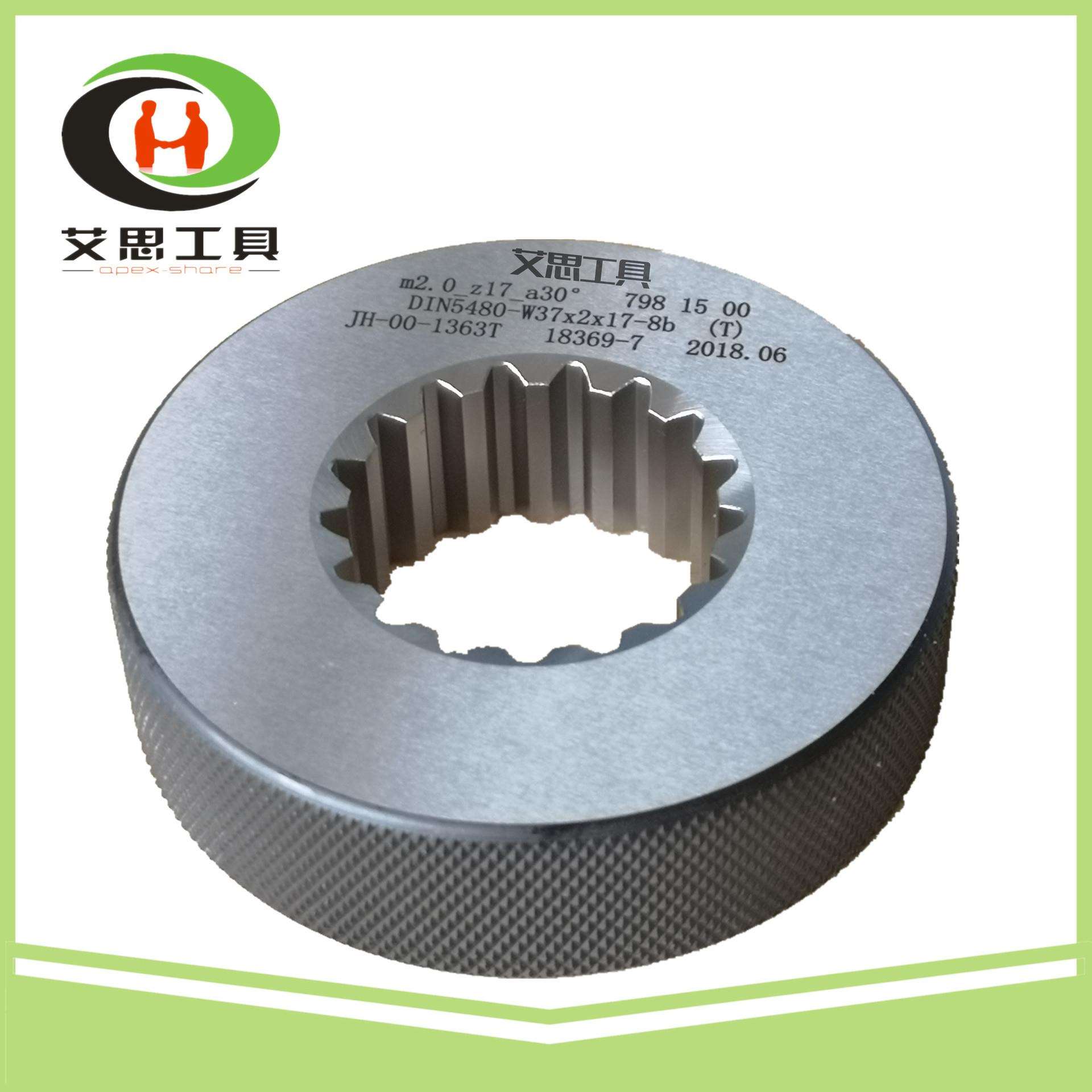 渐开线花键综合通端环规 渐开线花键非全齿止端环规 m2_z21_a30°