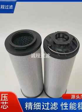 机械设备回油过滤器938291Q 0660R010BN4HC液压滤芯