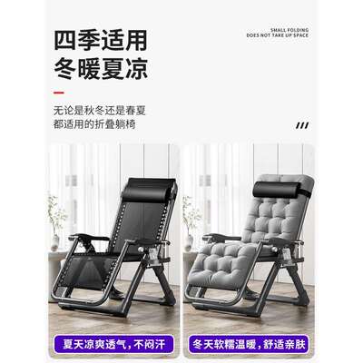 躺椅垫秋冬季可拆洗加厚棉椅四季通用靠背办公室新款竹藤椅子坐